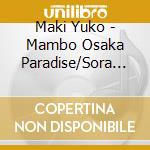 Maki Yuko - Mambo Osaka Paradise/Sora Ni Sasatta Mikazuki cd