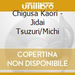 Chigusa Kaori - Jidai Tsuzuri/Michi cd