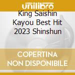 King Saishin Kayou Best Hit 2023 Shinshun cd