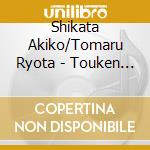 Shikata Akiko/Tomaru Ryota - Touken Ranbu-Online-Kinjikyoku Shuu 4 (2 Cd) cd