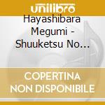 Hayashibara Megumi - Shuuketsu No Hate Ni cd
