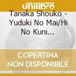 Tanaka Shouko - Yuduki No Mai/Hi No Kuni Ondo/Take No Shintaro San cd musicale