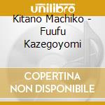 Kitano Machiko - Fuufu Kazegoyomi cd
