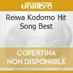 Reiwa Kodomo Hit Song Best cd musicale