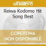 Reiwa Kodomo Hit Song Best cd