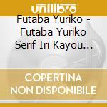 Futaba Yuriko - Futaba Yuriko Serif Iri Kayou Best cd
