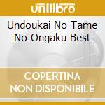 Undoukai No Tame No Ongaku Best cd