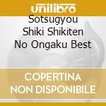 Sotsugyou Shiki Shikiten No Ongaku Best cd musicale
