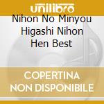 Nihon No Minyou Higashi Nihon Hen Best cd musicale