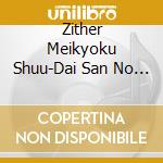 Zither Meikyoku Shuu-Dai San No Otoko Best cd