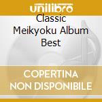 Classic Meikyoku Album Best cd