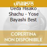 Ueda Hisako Shachu - Yose Bayashi Best cd musicale