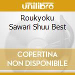 Roukyoku Sawari Shuu Best cd