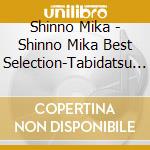 Shinno Mika - Shinno Mika Best Selection-Tabidatsu Asa- (2 Cd) cd musicale