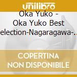 Oka Yuko - Oka Yuko Best Selection-Nagaragawa- (2 Cd) cd