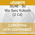 Stu48 - Iki Wo Suru Kokoro (2 Cd) cd musicale