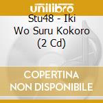 Stu48 - Iki Wo Suru Kokoro (2 Cd) cd
