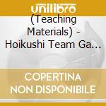 (Teaching Materials) - Hoikushi Team Ga Jissen! Mainichi Ga Yutaka Ni Naru Chokotto Ongaku Asobi cd