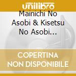 Mainichi No Asobi & Kisetsu No Asobi -Hoikuen Youchien Kodomoen De Ninki No Asob (2 Cd) cd