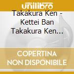 Takakura Ken - Kettei Ban Takakura Ken 2023 cd