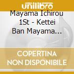 Mayama Ichirou 1St - Kettei Ban Mayama Ichiro 2023 cd