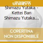 Shimazu Yutaka - Kettei Ban Shimazu Yutaka 2023 cd