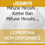 Mifune Hiroshi - Kettei Ban Mifune Hiroshi 2023 cd
