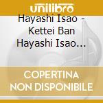 Hayashi Isao - Kettei Ban Hayashi Isao 2023 cd