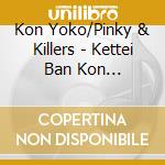 Kon Yoko/Pinky & Killers - Kettei Ban Kon Yoko/Pinky & Killers 2023 cd musicale