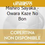 Mishiro Sayaka - Owara Kaze No Bon cd