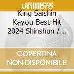 King Saishin Kayou Best Hit 2024 Shinshun / Various cd