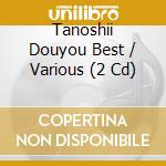 Tanoshii Douyou Best / Various (2 Cd) cd