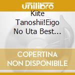 Kiite Tanoshii!Eigo No Uta Best / Various (2 Cd) cd