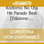 Kodomo No Uta Hit Parade Best [Edizione: Giappone] cd musicale