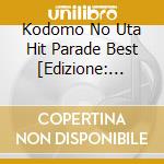 Kodomo No Uta Hit Parade Best [Edizione: Giappone] cd