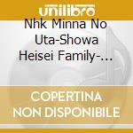 Nhk Minna No Uta-Showa Heisei Family- Best / Various (2 Cd) cd