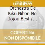 Orchestra De Kiku Nihon No Jojou Best / Various (2 Cd) cd