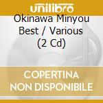 Okinawa Minyou Best / Various (2 Cd) cd