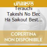 Terauchi Takeshi No Elec Ha Saikou! Best / Various (2 Cd) cd