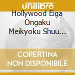 Hollywood Eiga Ongaku Meikyoku Shuu Best / Various (2 Cd) cd