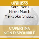 Karei Naru Hibiki March Meikyoku Shuu Best / Various (2 Cd) cd