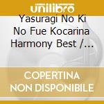Yasuragi No Ki No Fue Kocarina Harmony Best / Various (2 Cd) cd musicale