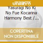 Yasuragi No Ki No Fue Kocarina Harmony Best / Various (2 Cd) cd