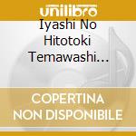 Iyashi No Hitotoki Temawashi Orgel Best (2 Cd) cd