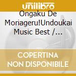 Ongaku De Moriageru!Undoukai Music Best / Various (2 Cd) cd musicale