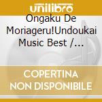 Ongaku De Moriageru!Undoukai Music Best / Various (2 Cd) cd