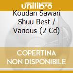 Koudan Sawari Shuu Best / Various (2 Cd) cd musicale