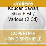 Koudan Sawari Shuu Best / Various (2 Cd) cd
