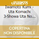 Iwamoto Kumi - Uta Komachi 3-Showa Uta No Kataribe cd