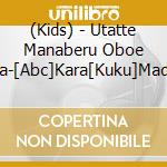 (Kids) - Utatte Manaberu Oboe Uta-[Abc]Kara[Kuku]Made! cd musicale